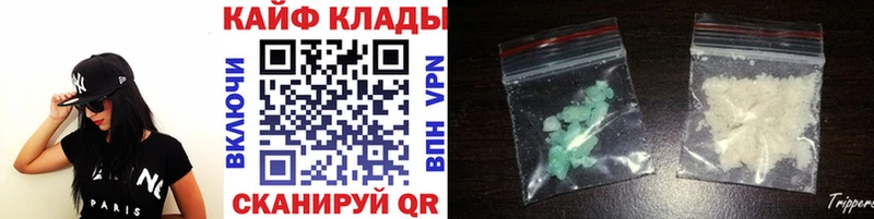 Где найти наркотики Чишмы СК МАРИХУАНА Мефедрон ГАШ