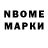Марки 25I-NBOMe 1500мкг FidelioGaming
