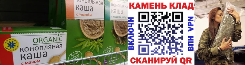 купить  сайты  Чишмы  Печенье с ТГК марихуана 