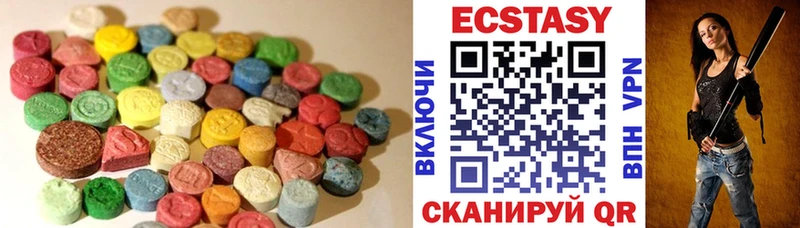 MEGA онион  Чишмы  ЭКСТАЗИ диски 