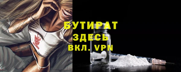 Альфа ПВП Абаза