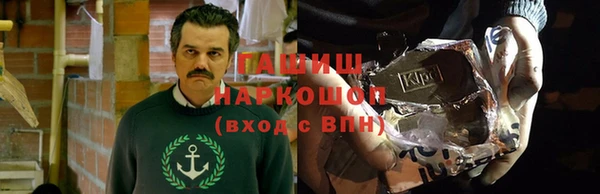 ГАЛЛЮЦИНОГЕННЫЕ ГРИБЫ Алексеевка