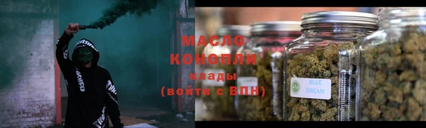 марки nbome Абдулино