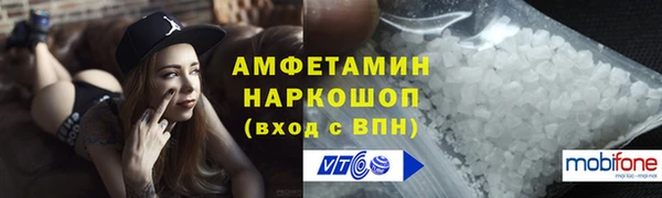 ГАЛЛЮЦИНОГЕННЫЕ ГРИБЫ Алексеевка