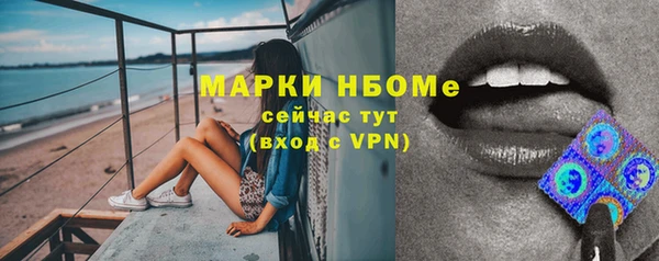 ГАЛЛЮЦИНОГЕННЫЕ ГРИБЫ Алексеевка