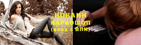 Альфа ПВП Абаза