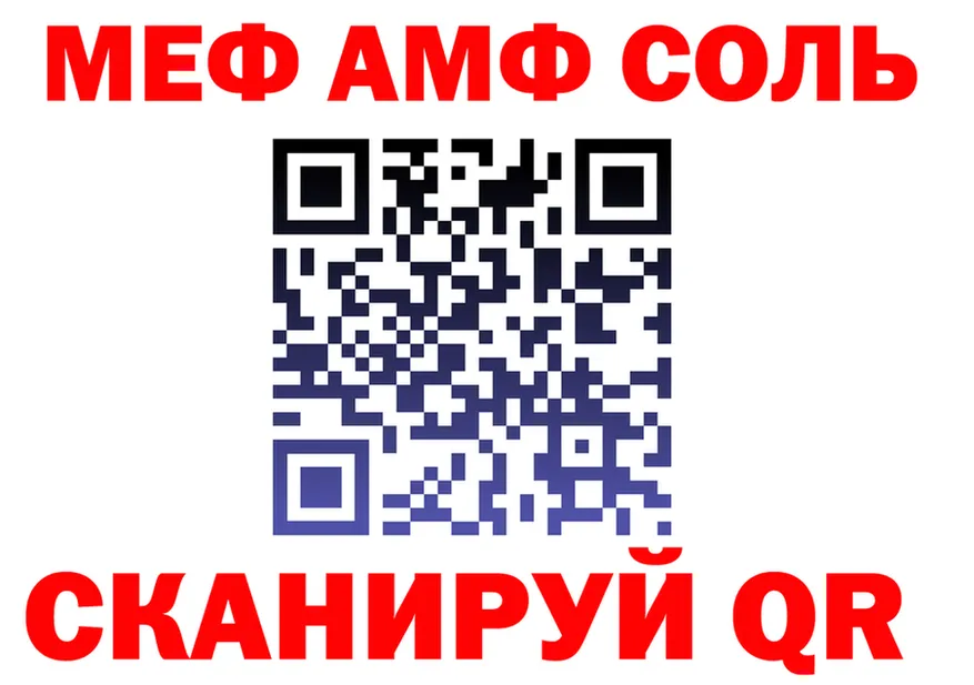 ГАШ Изолятор ТОР дарк нет МЕГА Чишмы