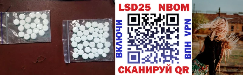 LSD-25 экстази кислота  купить наркотик  Чишмы 