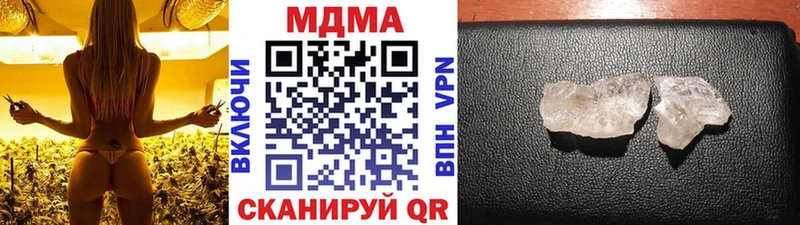 купить   omg ONION  MDMA молли  Чишмы 