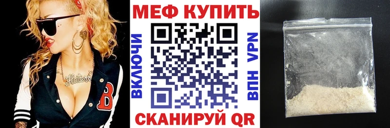 где купить наркотик  Чишмы  МЯУ-МЯУ мяу мяу 