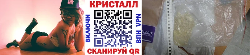 mega ССЫЛКА  Чишмы  Первитин Methamphetamine  купить наркотики сайты 