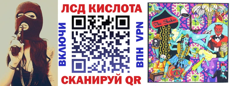 Марки 25I-NBOMe 1,5мг  Чишмы 