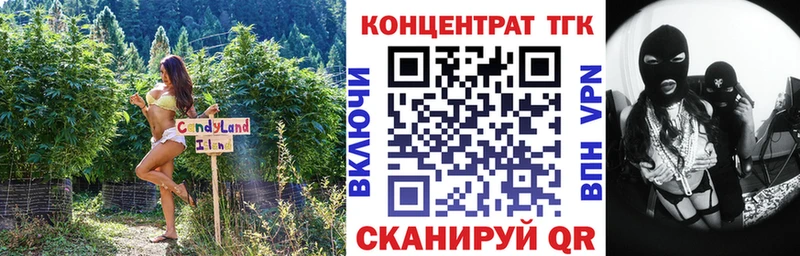магазин продажи Чишмы Дистиллят ТГК THC oil