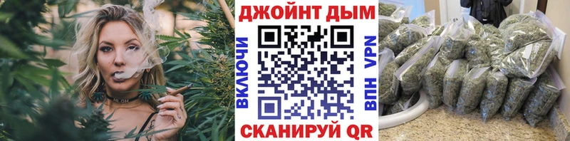 Канабис SATIVA & INDICA  hydra ссылка  Чишмы  купить  